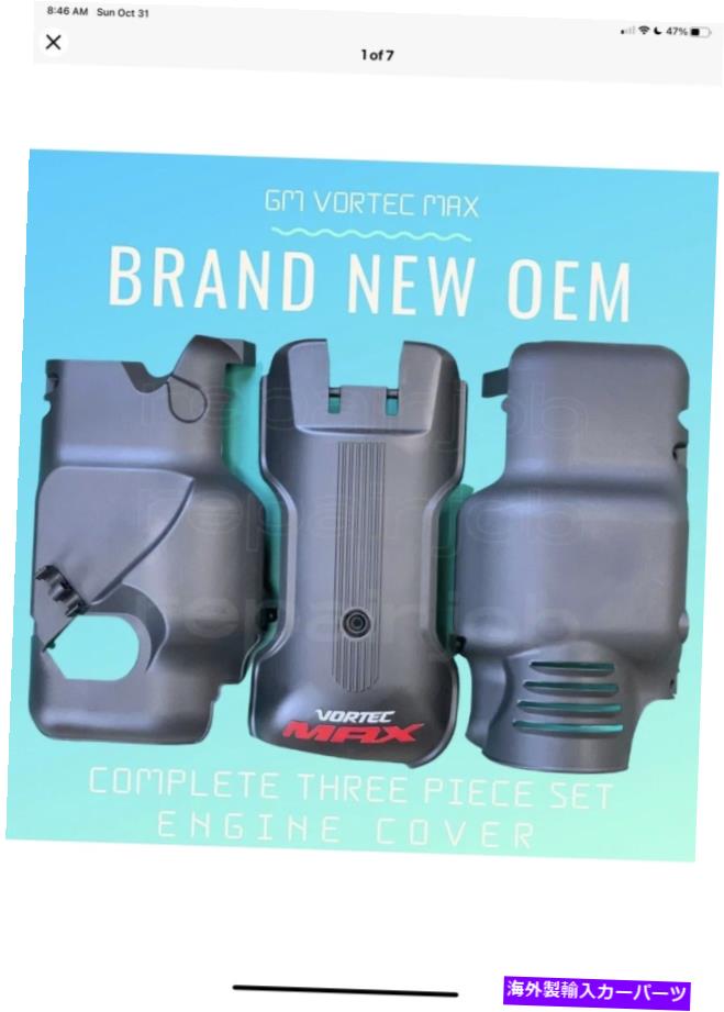 エンジンカバー GM OEM 2002-06 Silverado SS Vortec Max LS Swap Engine Intakeカバーセット新しいOEM GM OEM 2002-06 Silverado SS Vortec MAX LS Swap Engine Intake Cover Set New Oem【並行輸入品】