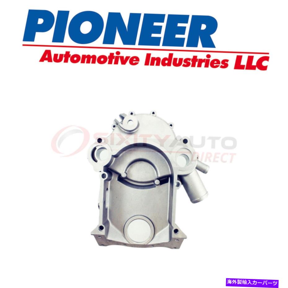 エンジンカバー 1969-1971ポンティアックアカディアン5.7L V8のパイオニアタイミングカバー - エンジンバルブNP Pioneer Timing Cover for 1969-1971 Pontiac Acadian 5.7L V8 - Engine Valve np【並行輸入品】