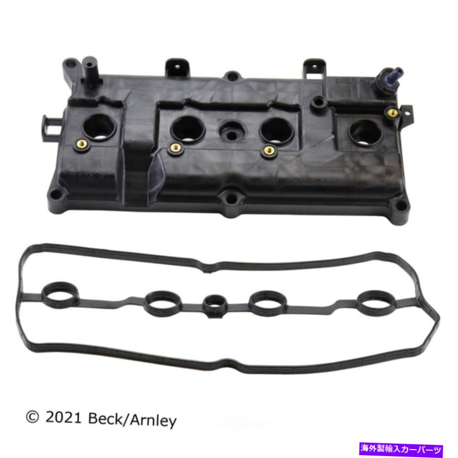 エンジンカバー エンジンバルブカバーベック/アーーンリー036-0012フィット07-12日産Versa 1.8L-L4 Engine Valve Cover Beck/Arnley 036-0012 fits 07-12 Nissan Versa 1.8L-L4【並行輸入品】