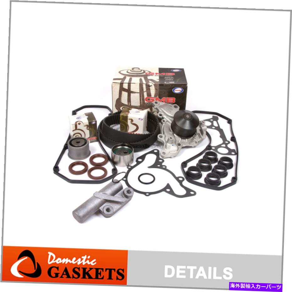 エンジンカバー タイミングベルトGMBウォーターポンプバルブカバーキットフィット97-12三菱3.8L 3.5L Timing Belt GMB Water Pump Valve Cover Kit Fit 97-12 Mitsubishi 3.8L 3.5L【並行輸入品】