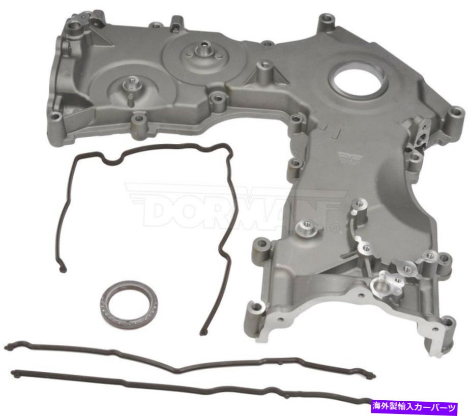 エンジンカバー エンジンタイミングカバードーマン635-129 Engine Timing Cover Dorman 635-129【並行輸入品】|Us Custom Parts Shop USDM