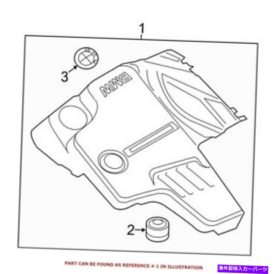 エンジンカバー BMWの場合、本物のエンジンカバー11127594344 For BMW Genuine Engine Cover 11127594344【並行輸入品】