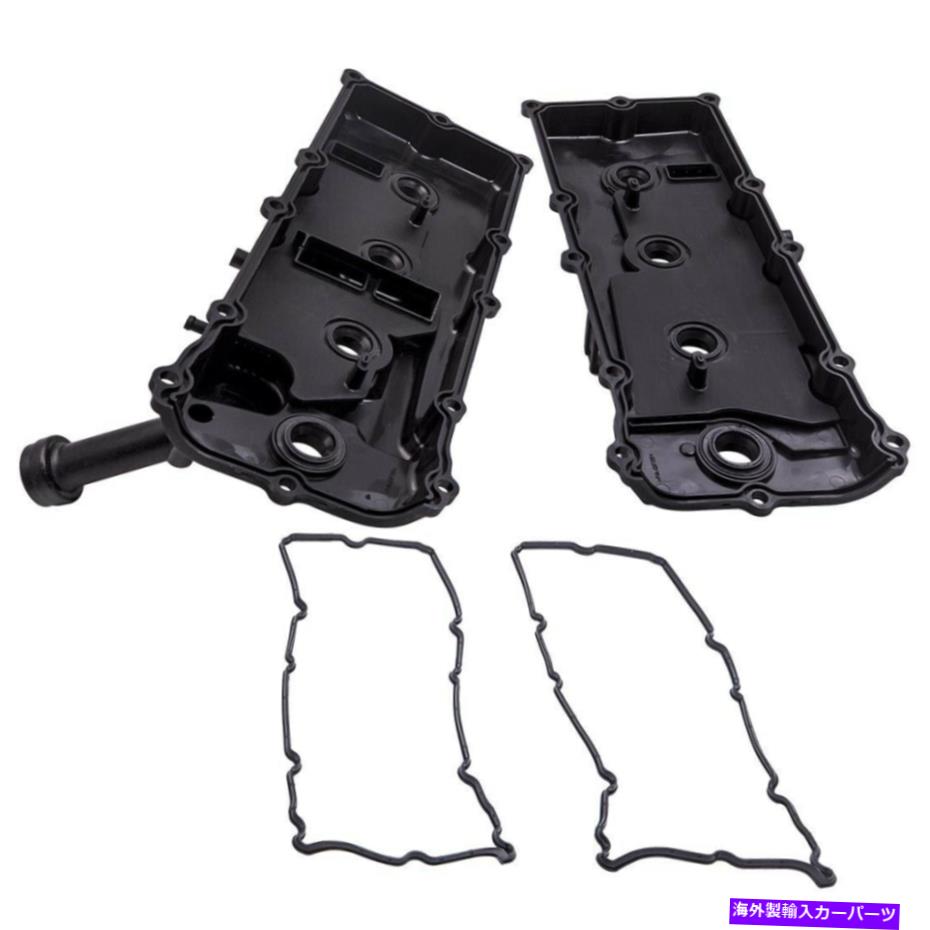 エンジンカバー 日産インフィニティQX56 5.6L用の左＆右バルブロッカーカバーとガスケットのセット Set of Left & Right Valve Rocker Cover & Gaskets For Nissan Infiniti QX56 5.6L【並行輸入品】