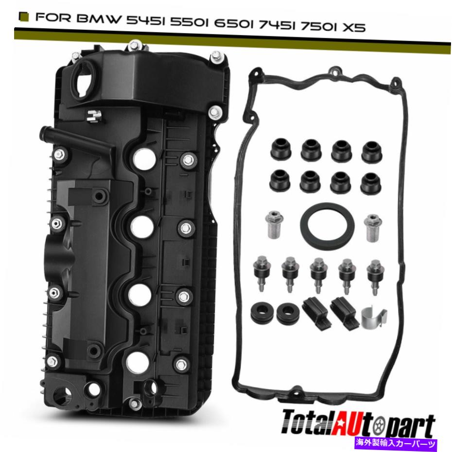 エンジンカバー BMW E53 E60 E61 E63 E65 E66 E67 E70 CYL 1-4用のリアエンジンバルブカバーとガスケット Rear Engine Valve Cover & Gasket for BMW E53 E60 E61 E63 E65 E66 E67 E70 Cyl 1-4【並行輸入品】