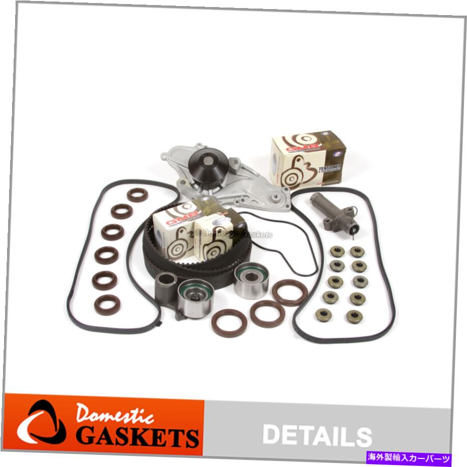 エンジンカバー タイミングベルトGMBウォーターポンプバルブカバーキットフィット99-04ホンダアキュラテンショナー Timing Belt GMB Water Pump Valve Cover Kit Fit 99-04 Honda Acura Tensioner【並行輸入品】