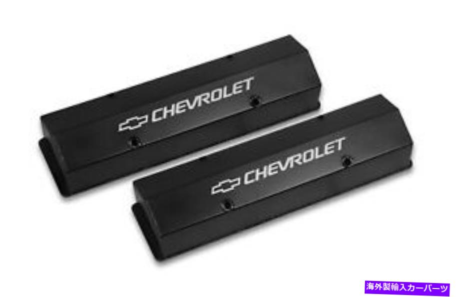 エンジンカバー Holley Performance 241-284 GMライセンストラックシリーズバルブカバー Holley Performance 241-284 GM Licensed Track Series Valve Cover【並行輸入品】
