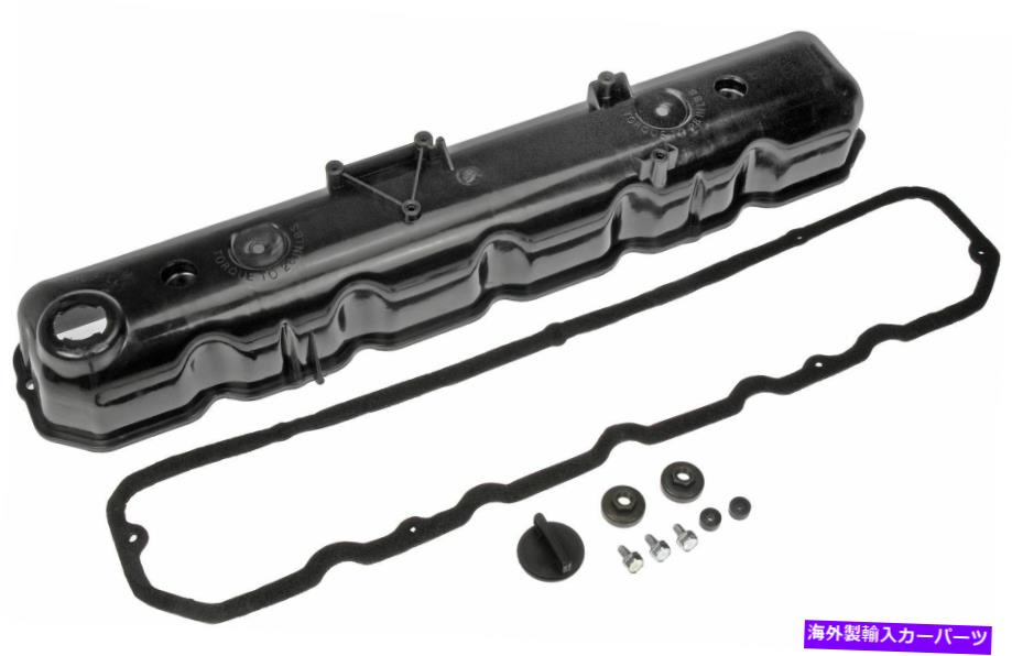 エンジンカバー エンジンバルブカバーフィット1981-1988 American Motors Eagle 4.2L L6 Dorman 654ZC77 Engine Valve Cover Fits 1981-1988 American Motors Eagle 4.2L L6 Dorman 654ZC77【並行輸入品】