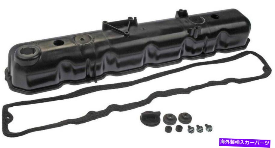 エンジンカバー 1981-1983アメリカンモーターズコンコード4.2L L6エンジンバルブカバードーマン1982 Fits 1981-1983 American Motors Concord 4.2L L6 Engine Valve Cover Dorman 1982【並行輸入品】