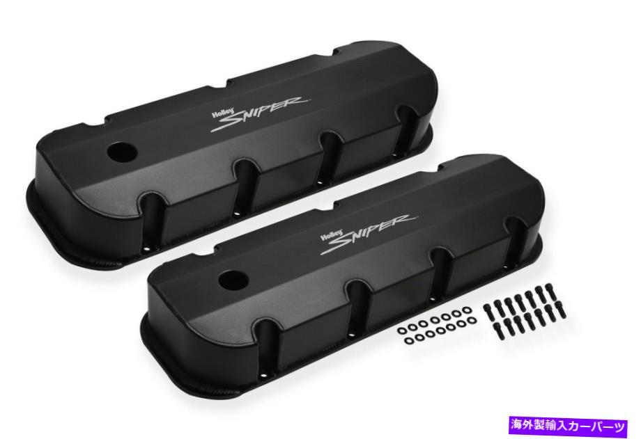 エンジンカバー Holley Performance 890004Bアルミニウムバルブカバーセット Holley Performance 890004B Aluminum Valve Cover Set【並行輸入品】 65,824円
