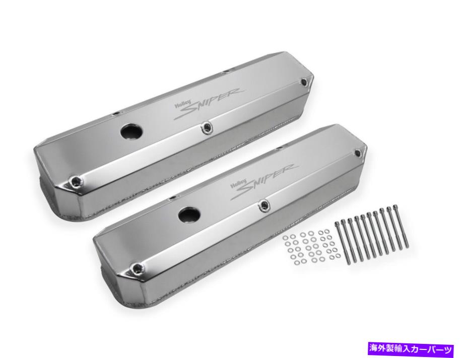 エンジンカバー Holley Performance 890003アルミニウムバルブカバーセット Holley Performance 890003 Aluminum Valve Cover Set【並行輸入品】