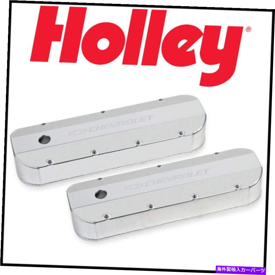 エンジンカバー Holley Performance 241-278 GMライセンストラックシリーズバルブカバー Holley Performance 241-278 GM Licensed Track Series Valve Cover【並行輸入品】 58,443円