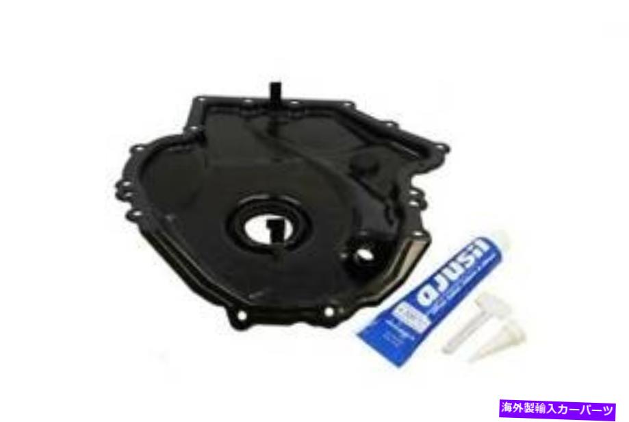 エンジンカバー 2016-2017フォルクスワーゲンCC低いエンジンタイミングカバー Engine Timing Cover for 2016-2017 Volkswagen CC Lower【並行輸入品】