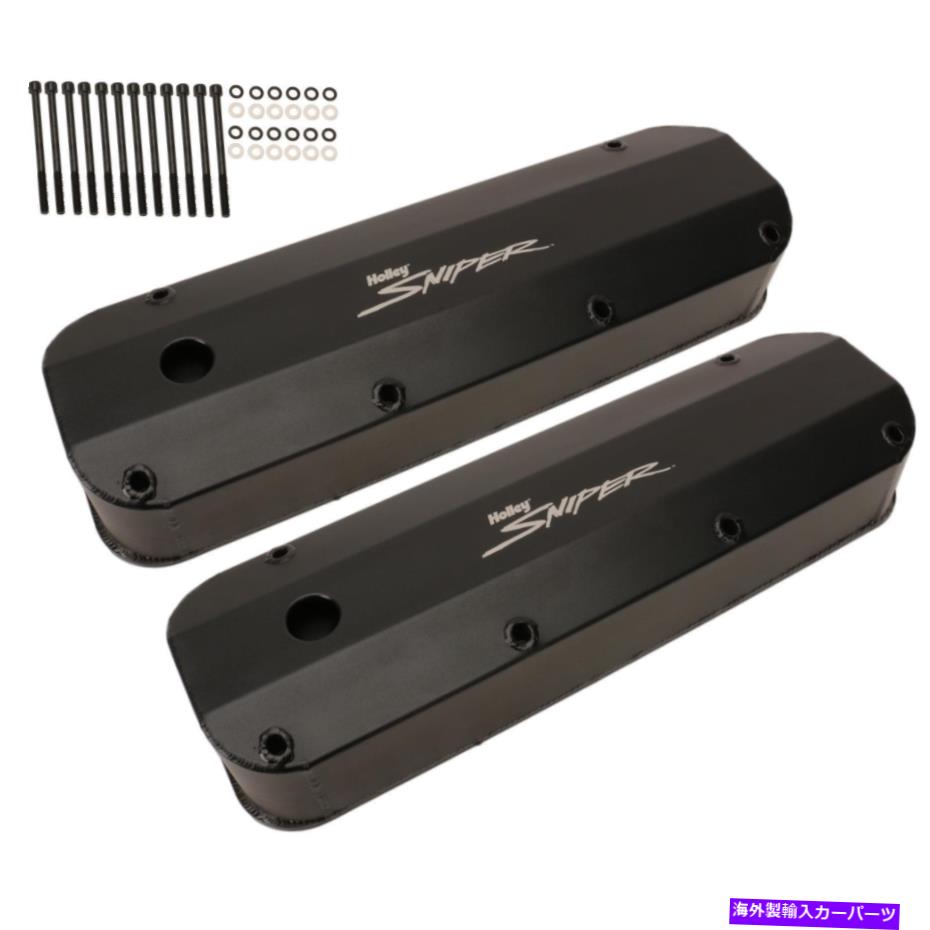 エンジンカバー Holley Sniper 890007B製造されたバルブカバー、1968-97 BBF、ブラック Holley Sniper 890007B Fabricated Valve Covers, 1968-97 BBF, Black【並行輸入品】