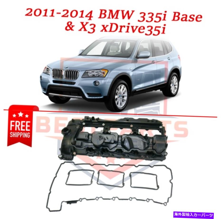 エンジンカバー 2011-2014 BMW 335iベース＆X3 XDRIVE35Iのガスケット付き新しいエンジンバルブカバー New Engine Valve Cover w/gasket for 2011-2014 BMW 335i Base & X3 xDrive35i【並行輸入品】