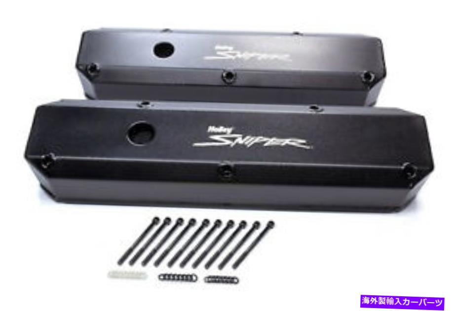 エンジンカバー ホリースナイパー製造バルブカバーSBMトール64-91 P/N -890003B HOLLEY Sniper Fabricated Valve Covers SBM Tall 64-91 P/N - 890003B【並行輸入品】
