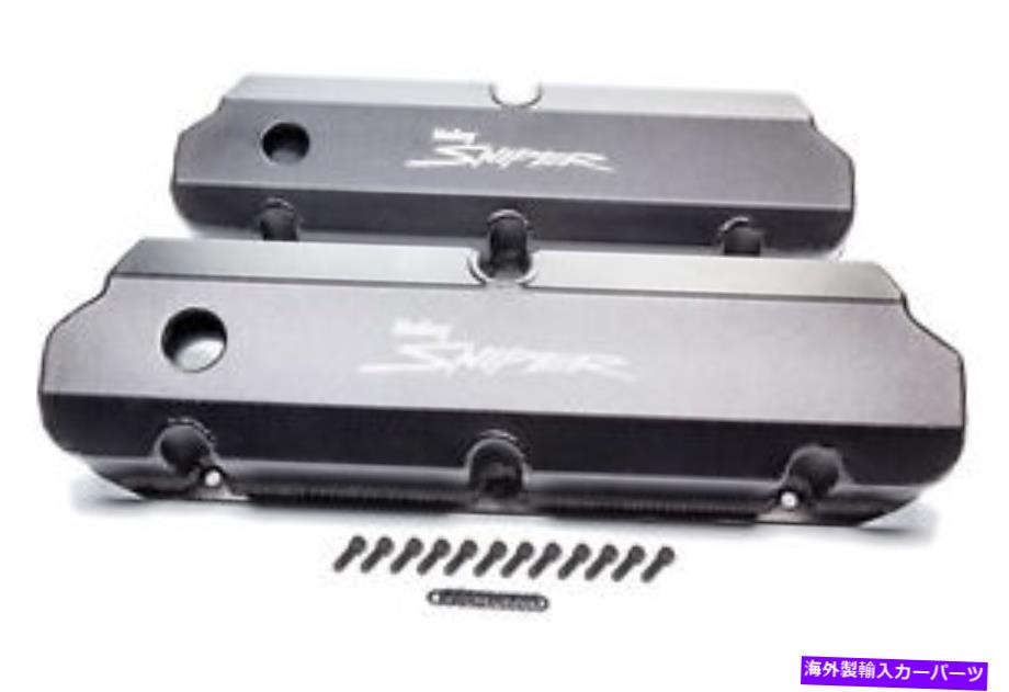 エンジンカバー Holley Sniper Fabricated Valveは、SBFトール890011bをカバーしています HOLLEY Sniper Fabricated Valve Covers SBF Tall 890011B【並行輸入品】