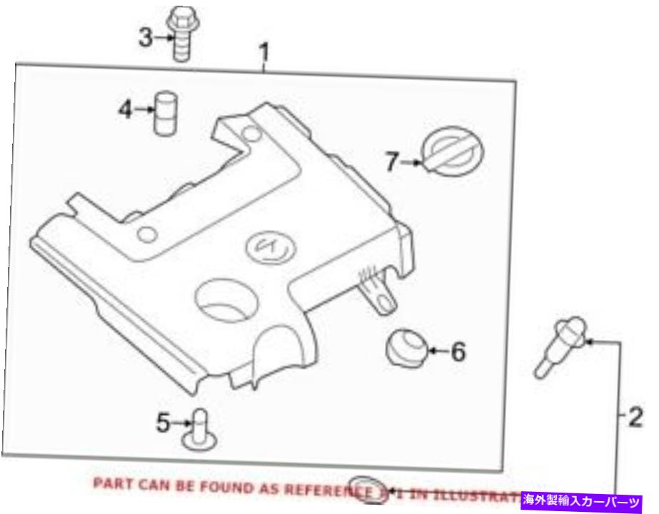 エンジンカバー 日産140411AA1B用の本物のOEMエンジンカバー Genuine OEM Engine Cover for Nissan 140411AA1B【並行輸入品】