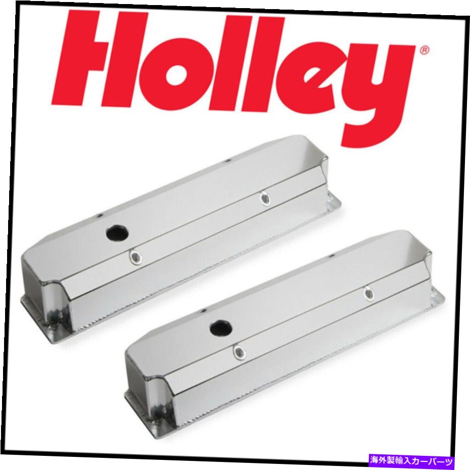 エンジンカバー Holley Performance 890006アルミニウムバルブカバーセット Holley Performance 890006 Aluminum Valve Cover Set【並行輸入品】