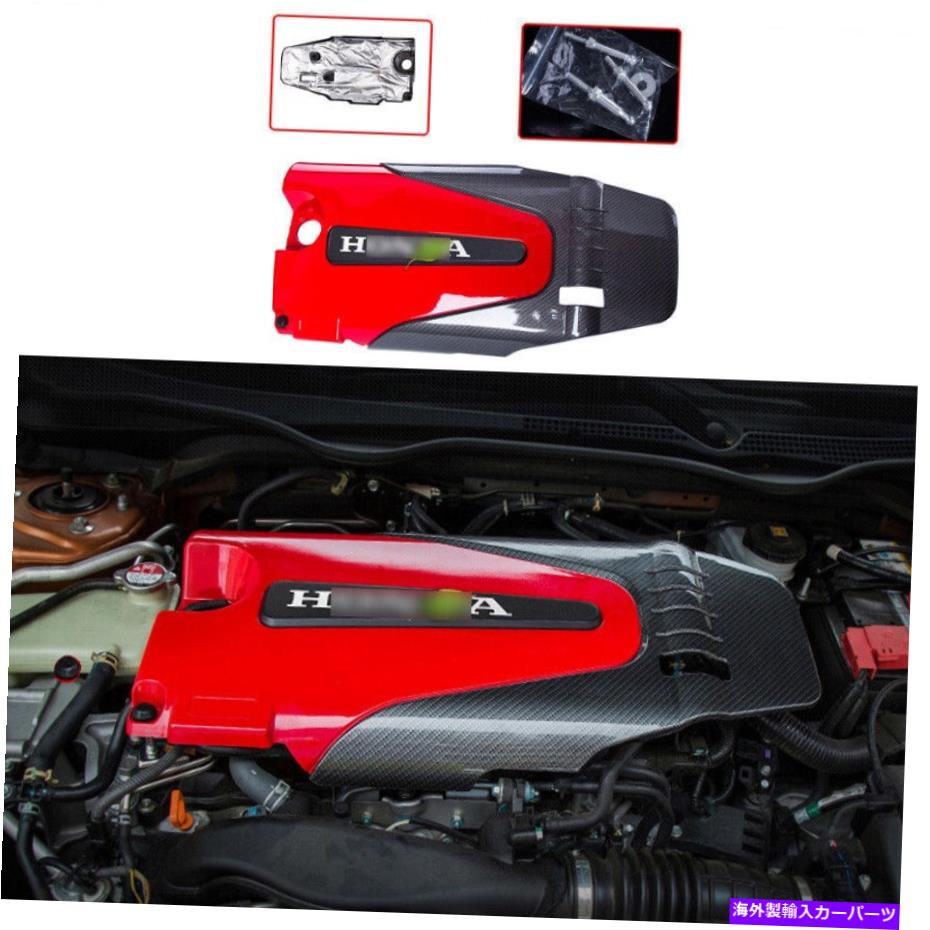 エンジンカバー 2016-2021のレッド＆カーボンファイバースタイルエンジンフードボンネットカバーホンダシビック1.5T Red&Carbon Fiber Style Engine Hood Bonnet Cover For 2016-2021 Honda Civic 1.5T【並行輸入品】