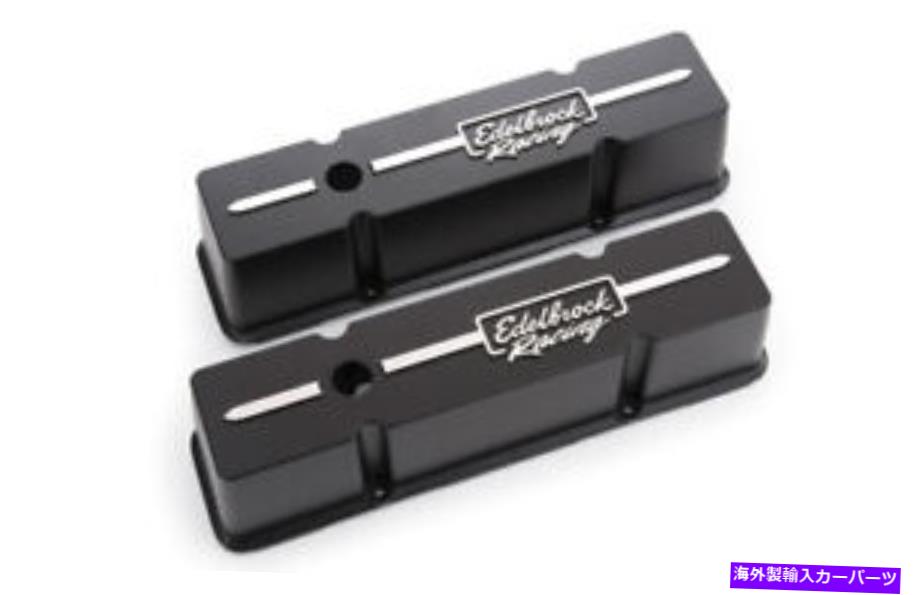 エンジンカバー Edelbrock41643バルブカバーキットレースシリーズSBCトールブラック Edelbrock 41643 Valve Cover Kit Race Series SBC Tall Black【並行輸入品】