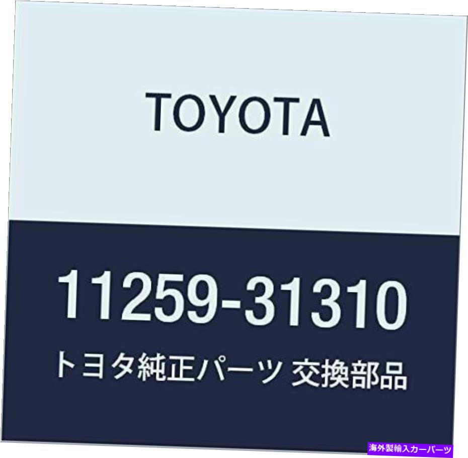 エンジンカバー トヨタエンジンヘッドVバンクカバー11259-31310 FJクルーザー4runner 1 GRFE 4.0L Toyota Engine Head V Bank Cover 11259-31310 FJ Cruiser 4Runner 1 GRFE 4.0L【並行輸入品】