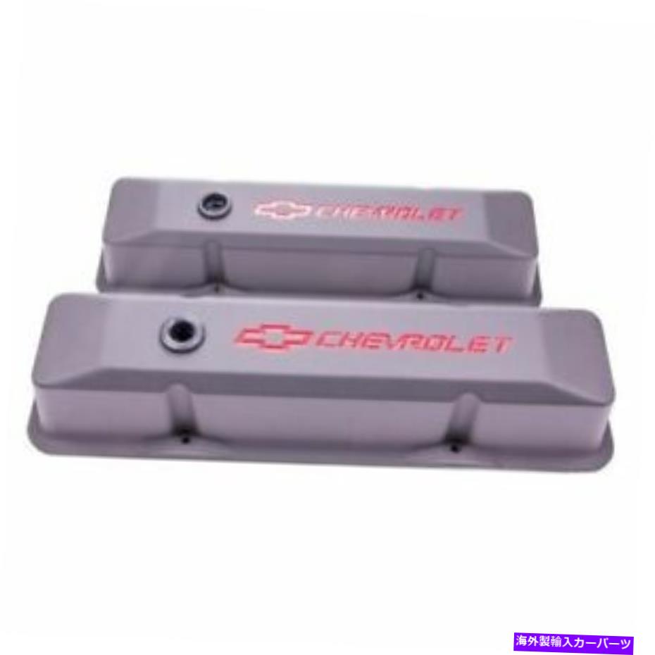 エンジンカバー プロフォーム141-116エンジンバルブカバートールスタイルダイキャストブラックフィットSBシボレー新しい Proform 141-116 Engine Valve Covers Tall Style Die Cast Black Fits SB Chevy NEW【並行輸入品】