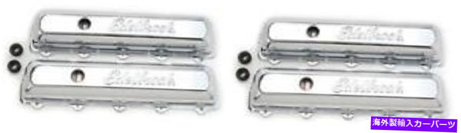 エンジンカバー Edelbrock 4485バルブカバーシグネチャーオールズ5.7L-7.5L/350-455立方インチ2パック Edelbrock 4485 Valve Cover Signature Olds 5.7L-7.5L/350-455 Cubic Inch 2 PACK【並行輸入品】