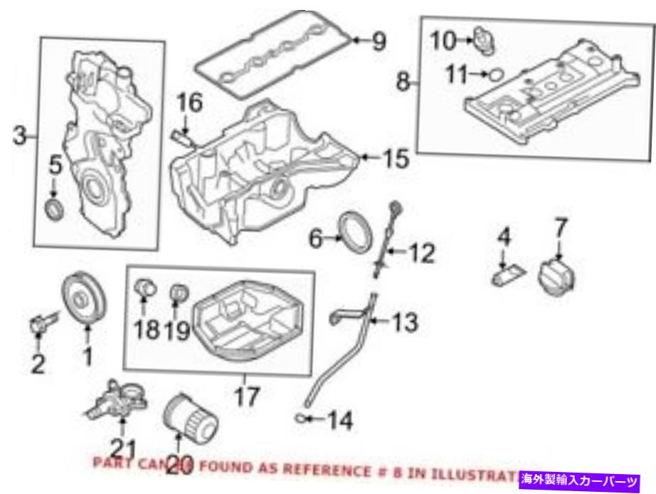 エンジンカバー 日産13264EM30Cの本物のOEMエンジンバルブカバー Genuine OEM Engine Valve Cover for Nissan 13264EM30C【並行輸入品】