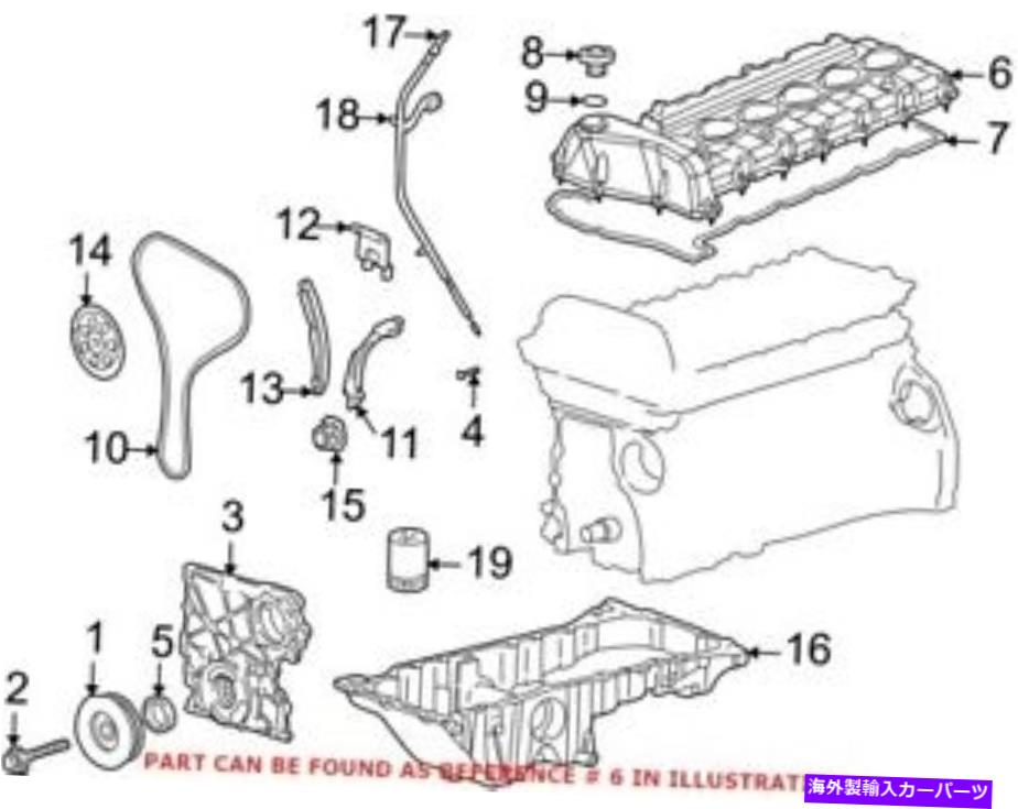 エンジンカバー Hummer 12631008の本物のOEMエンジンバルブカバー Genuine OEM Engine Valve Cover for Hummer 12631008【並行輸入品】