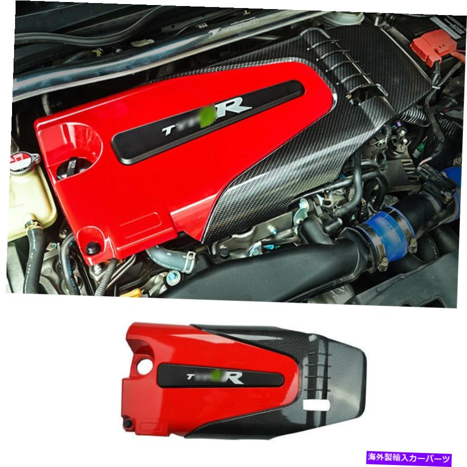 エンジンカバー ホンダシビック1.5T 2016-2021レッド＆カーボンファイバーフロントエンジンフードボンネットカバー For Honda Civic 1.5T 2016-2021 Red&Carbon Fiber Front Engine Hood Bonnet Cover【並行輸入品】