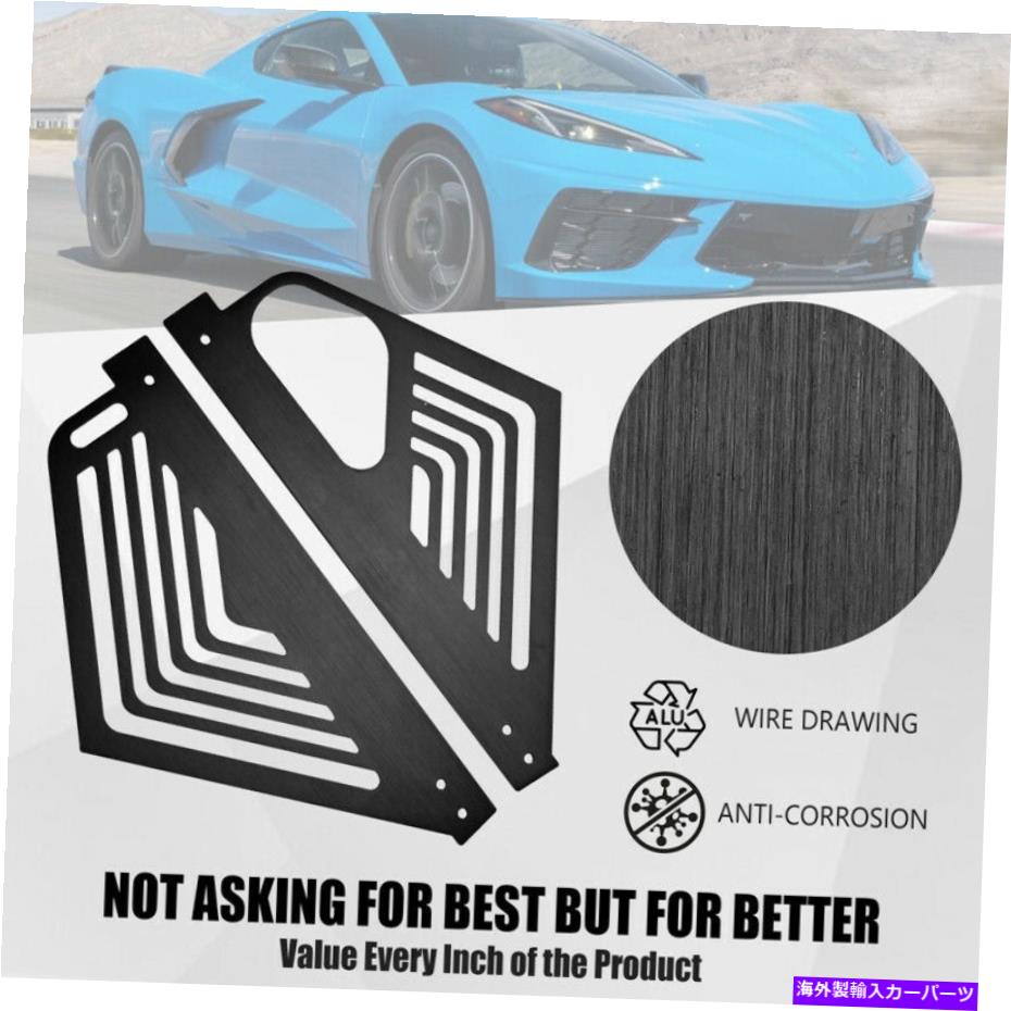 エンジンカバー 酸化エンジンベイパネルカバーCorvette C8 2020 2021 2022 L+Rに適しています Oxidation Engine Bay Panel Covers Fit for CORVETTE C8 2020 2021 2022 L+R【並行輸入品】