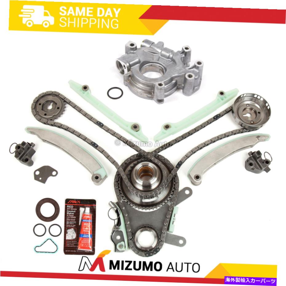 エンジンカバー タイミングチェーンキットタイミングカバーガスケットオイルポンプフィット07-13ダッジジープ4.7L V8 SOHC Timing Chain Kit Timing Cover Gasket Oil Pump Fit 07-13 Dodge Jeep 4.7L V8 SOHC【並行輸入品】
