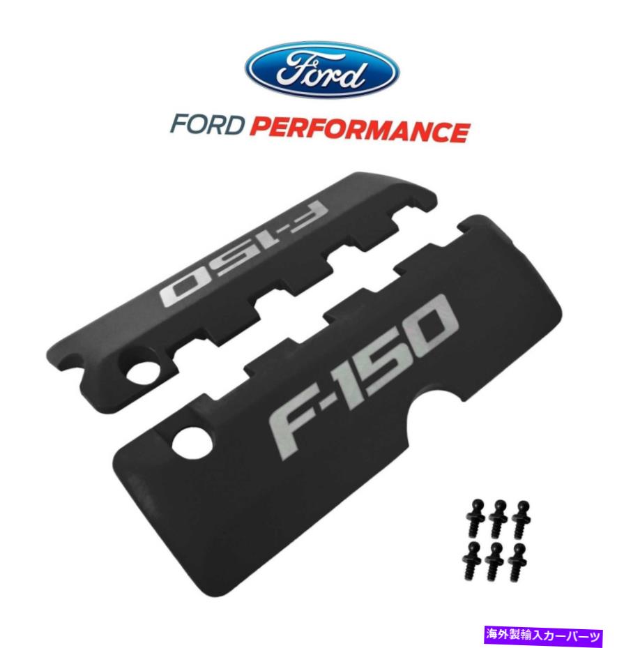 エンジンカバー 2011-2017 F-150 5.0 M-6067-F150BブラックエンジンコイルカバーペアW/ボールスタッド 2011-2017 F-150 5.0 M-6067-F150B Black Engine Coil Covers Pair w/ Ball Studs【並行輸入品】 57,475円