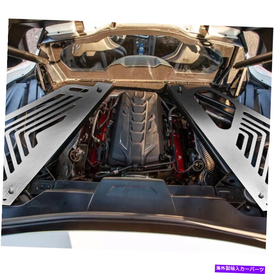 エンジンカバー Corvette C8 20-22外観パッケージkrのシボレー用エンジンベイパネルカバー Engine Bay Panel Cover FOR Chevrolet For CORVETTE C8 20-22 Appearance Package KR【並行輸入品】｜Us Custom Parts Shop USDM