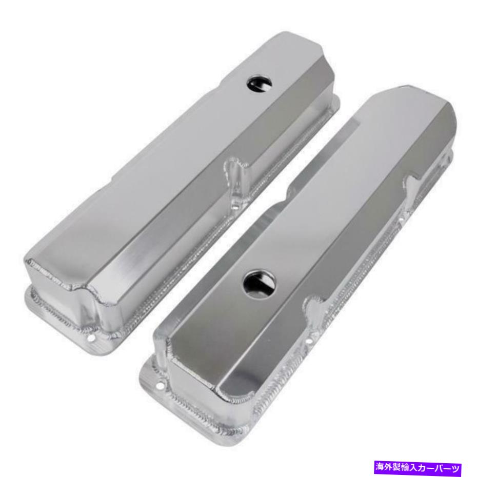 エンジンカバー TSP Ford Fe製造バルブカバーJM8098-8CA TSP Ford FE Fabricated Valve Cover JM8098-8CA【並行輸入品】