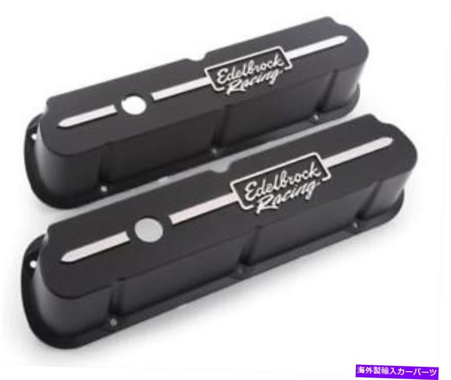 エンジンカバー Edelbrock Racing Die-Castアルミバルブカバー41653 Edelbrock Racing Die-Cast Aluminum Valve Cover 41653【並行輸入品】