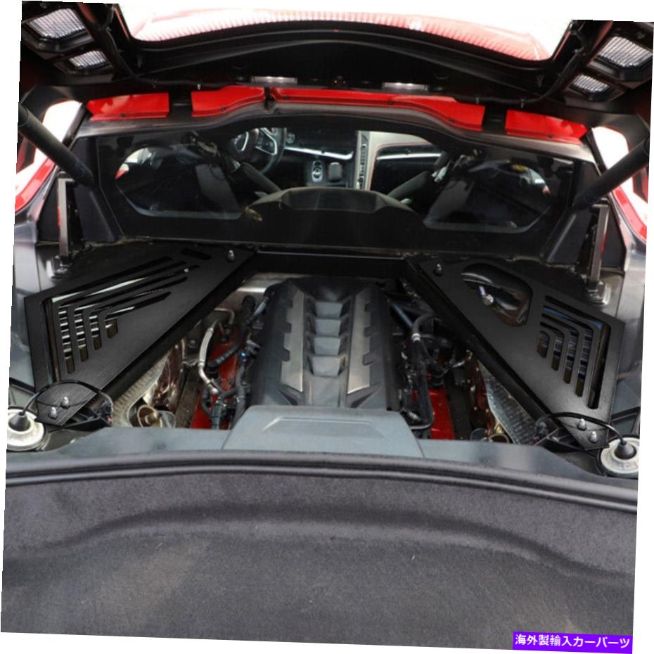 エンジンカバー Corvette C8 2020 2021 2022エンジンベイパネルカバー左 +右 For Corvette C8 2020 2021 2022 Engine Bay Panel Cover Aluminum Left +Right【並行輸入品】