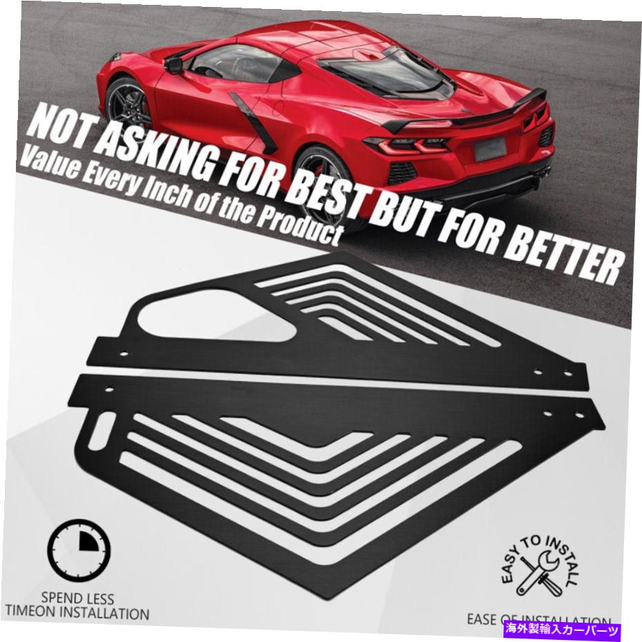 エンジンカバー Corvette Stingray C8ブラックエンジンベイパネルカバー2020-upアウトパッケージ用 For Corvette Stingray C8 Black Engine Bay Panel Cover 2020-Up Appearance Package【並行輸入品】