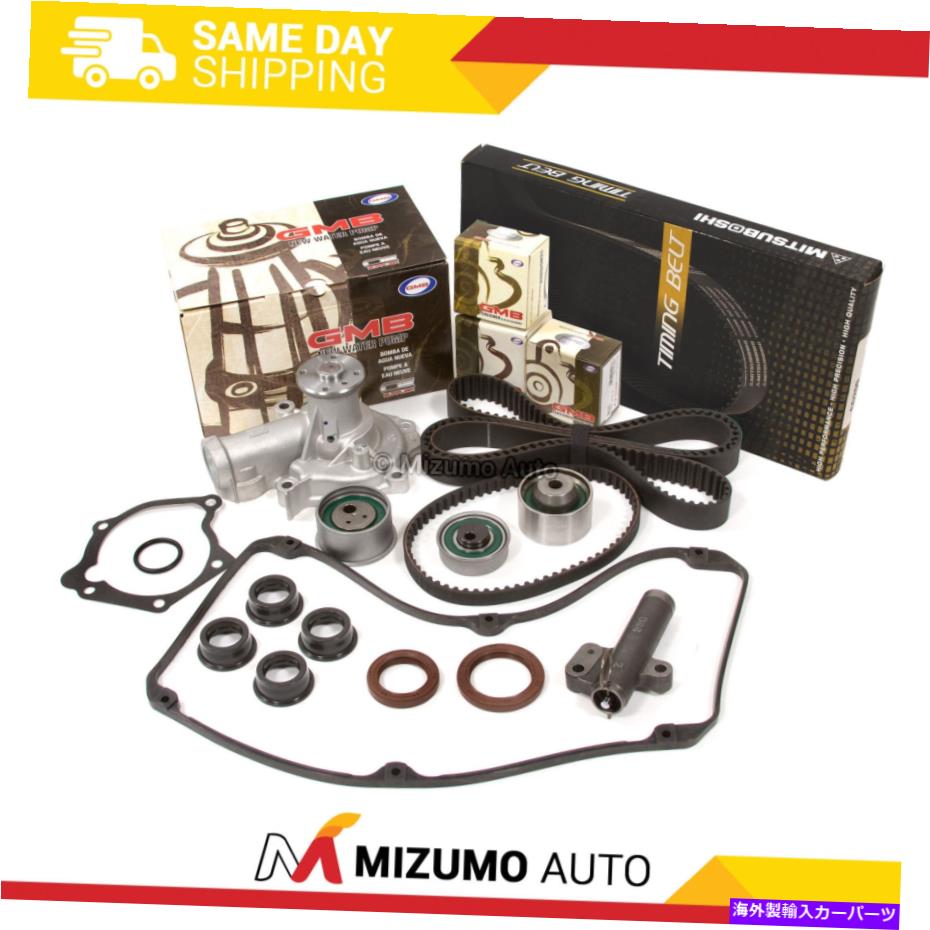 エンジンカバー タイミングベルトキットウォーターポンプバルブカバーフィット2003 Mitsubishi Outlander 2.4L 4G64 Timing Belt Kit Water Pump Valve Cover Fit 2003 Mitsubishi Outlander 2.4L 4G64【並行輸入品】