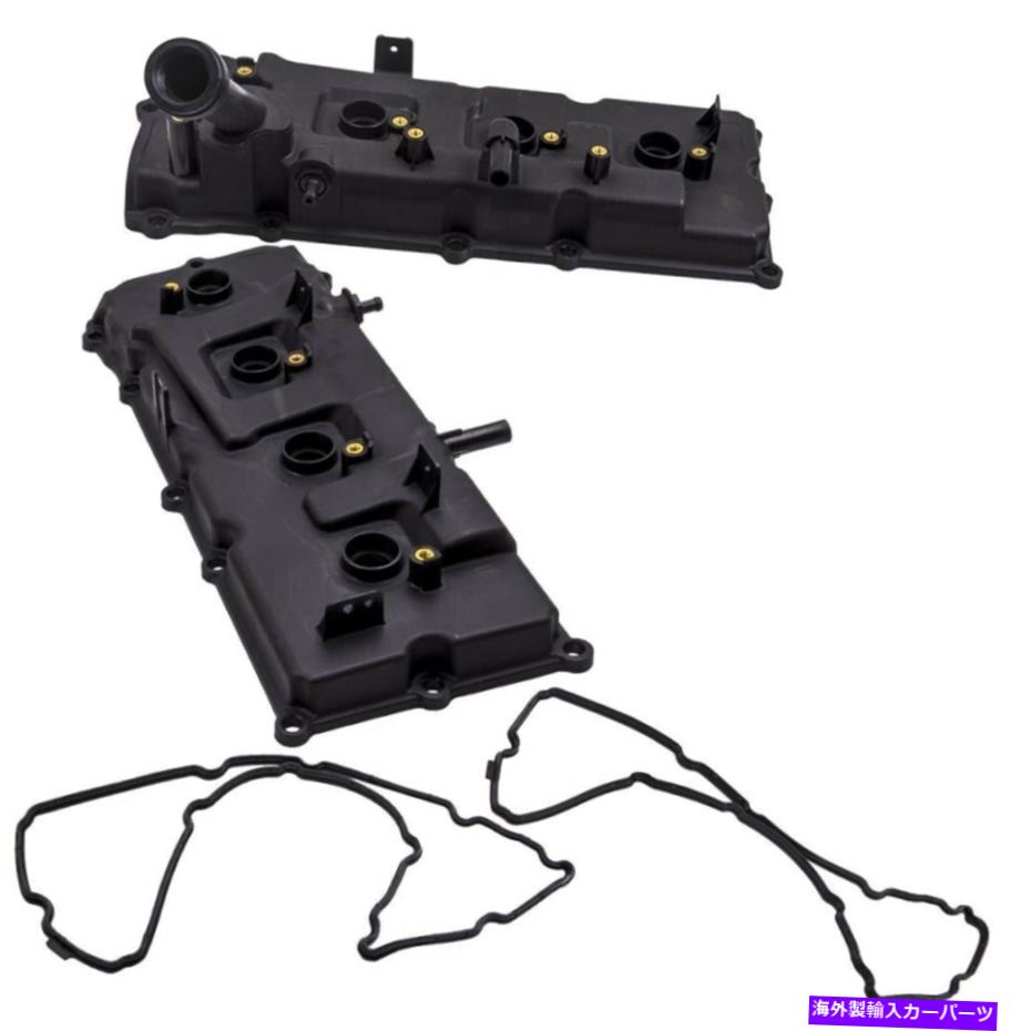 エンジンカバー 左 +右バルブロッカーカバーw/gasket for Nissan Pathfinder ArmadaTitan 5.6L Left + Right Valve Rocker Cover w/Gasket for Nissan Pathfinder Armada Titan 5.6L【並行輸入品】