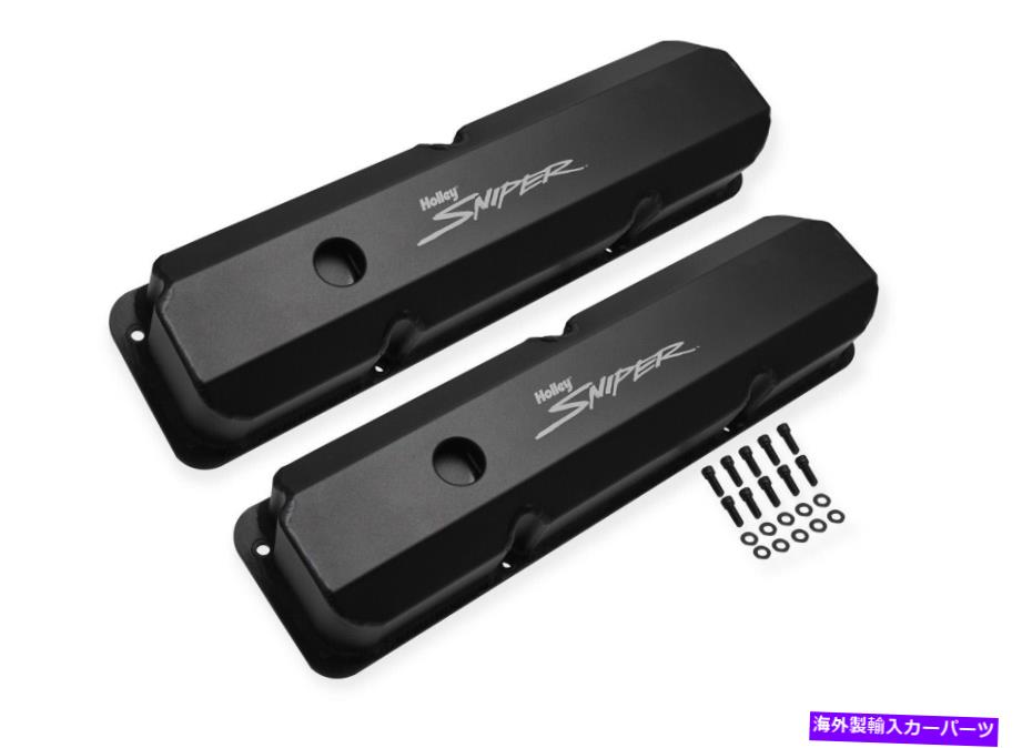 エンジンカバー Holley Performance 890001Bアルミニウムバルブカバーセット Holley Performance 890001B Aluminum Valve Cover Set【並行輸入品】