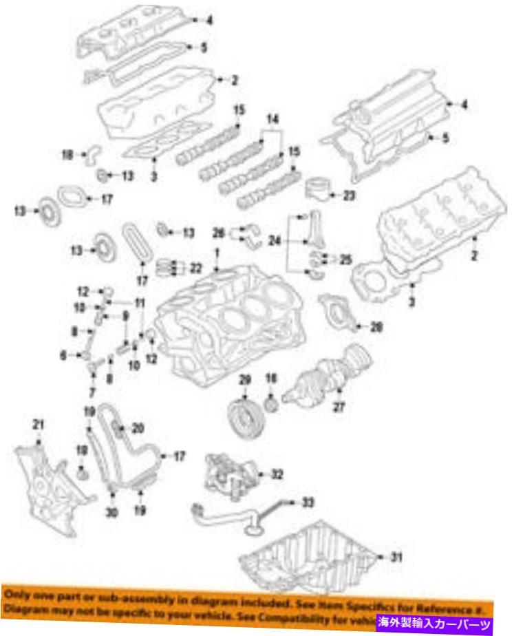 エンジンカバー Ford OEM-Engine Valve Cover BR3Z6582R FORD OEM-Engine Valve Cover BR3Z6582R【並行輸入品】