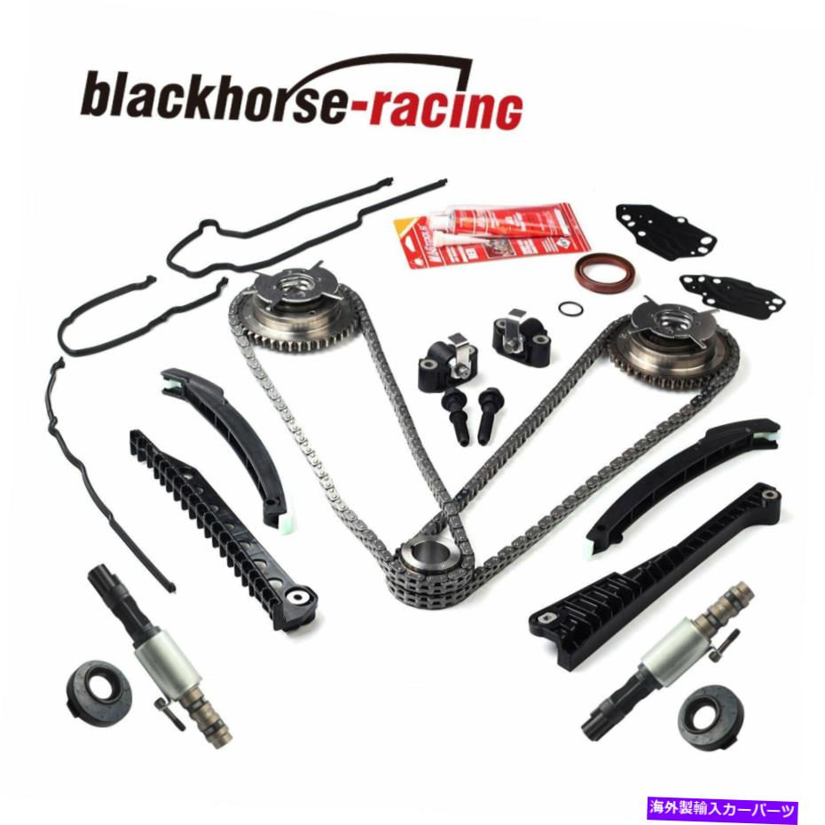 エンジンカバー タイミングチェーンキットカムフェイザーカバーガスケットソレノイド04-08フォードリンカーン5.4 3V Timing Chain Kit Cam Phaser Cover Gasket Solenoid 04-08 For Ford Lincoln 5.4 3V【並行輸入品】