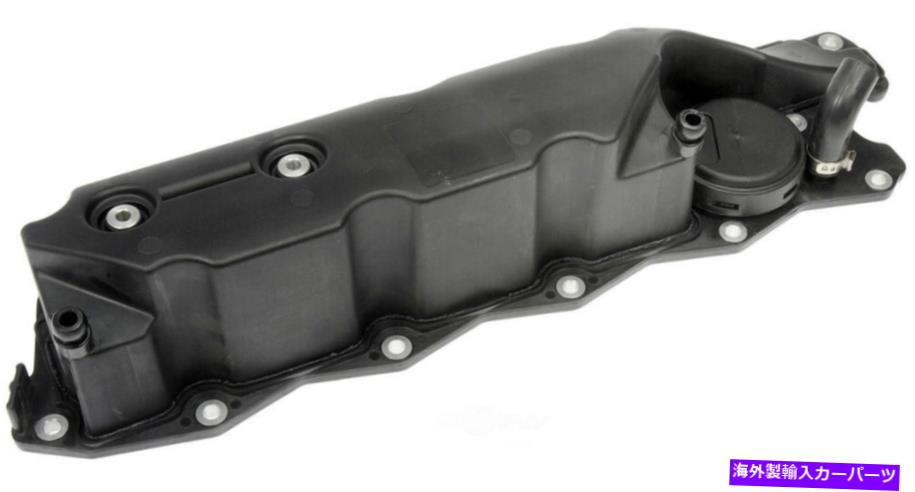エンジンカバー エンジンバルブカバードーマン264-933 Engine Valve Cover Dorman 264-933【並行輸入品】｜Us Custom Parts Shop USDM