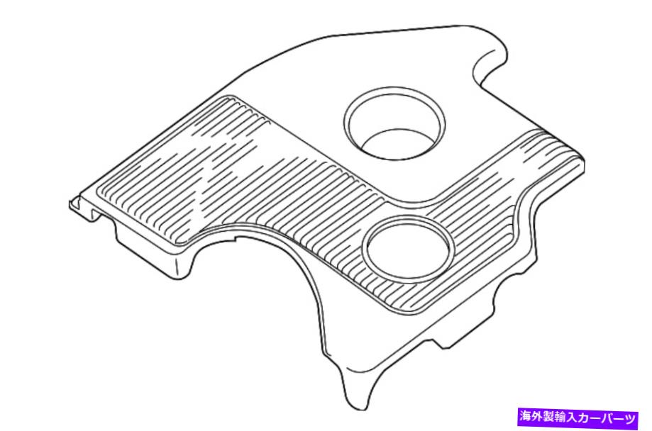 エンジンカバー 本物の日産エンジンカバー14041-1KC1B Genuine Nissan Engine Cover 14041-1KC1B【並行輸入品】
