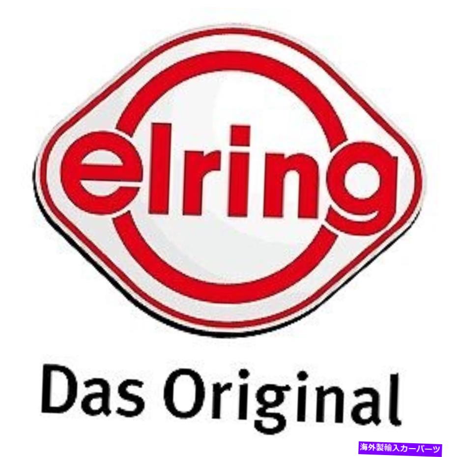 エンジンカバー エンジンバルブカバーElring 728.170 Engine Valve Cover ELRING 728.170【並行輸入品】｜Us Custom Parts Shop USDM