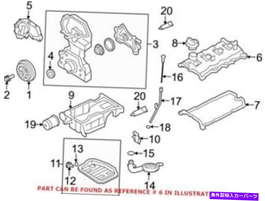 エンジンカバー 日産13264JG30Cの本物のOEMエンジンバルブカバー Genuine OEM Engine Valve Cover for Nissan 13264JG30C