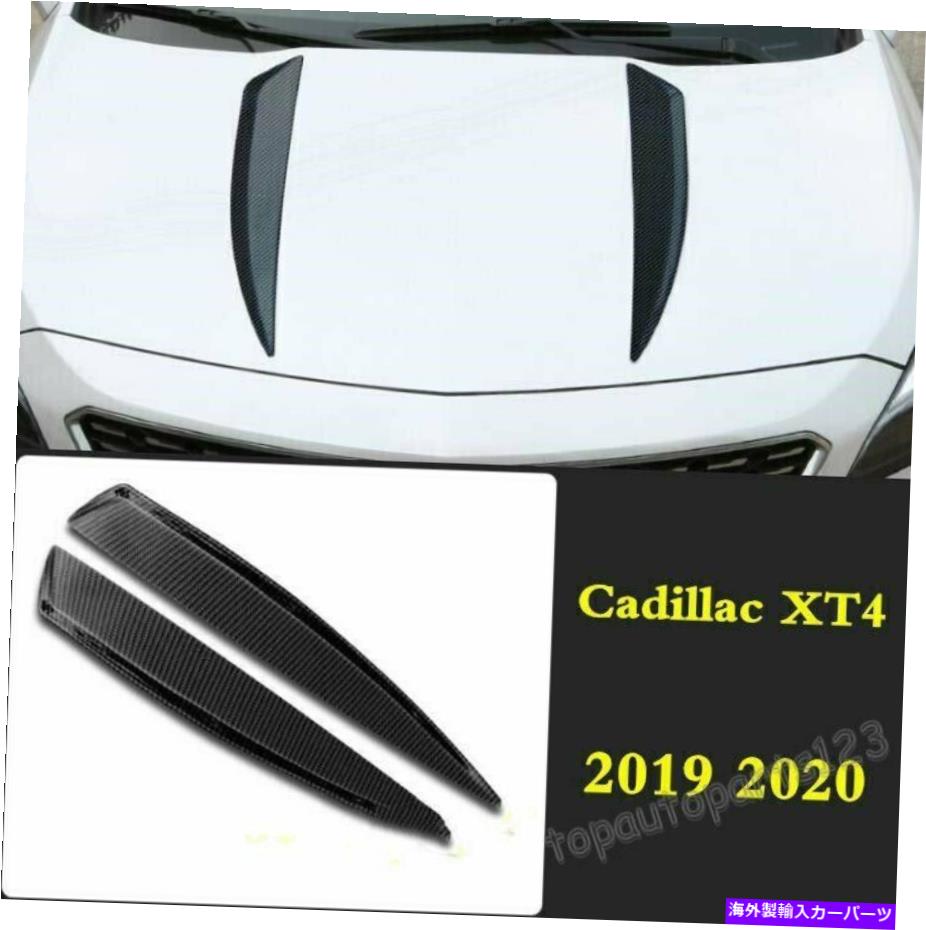 エンジンカバー 2019 2020 Cadillac XT4フロントフードエンジンサイドエアベントアウトレットカバートリム*2x For 2019 2020 Cadillac XT4 Front Hood Engine Side Air Vent Outlet Cover Trim*2X【並行輸入品】|Us Custom Parts Shop USDM