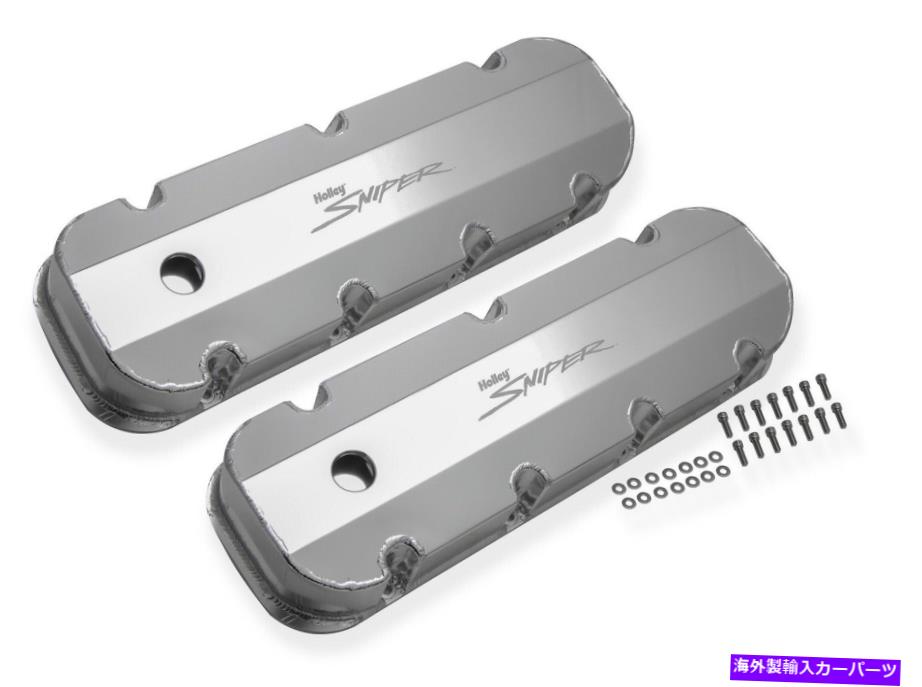 エンジンカバー Holley Performance 890004アルミニウムバルブカバーセット Holley Performance 890004 Aluminum Valve Cover Set【並行輸入品】