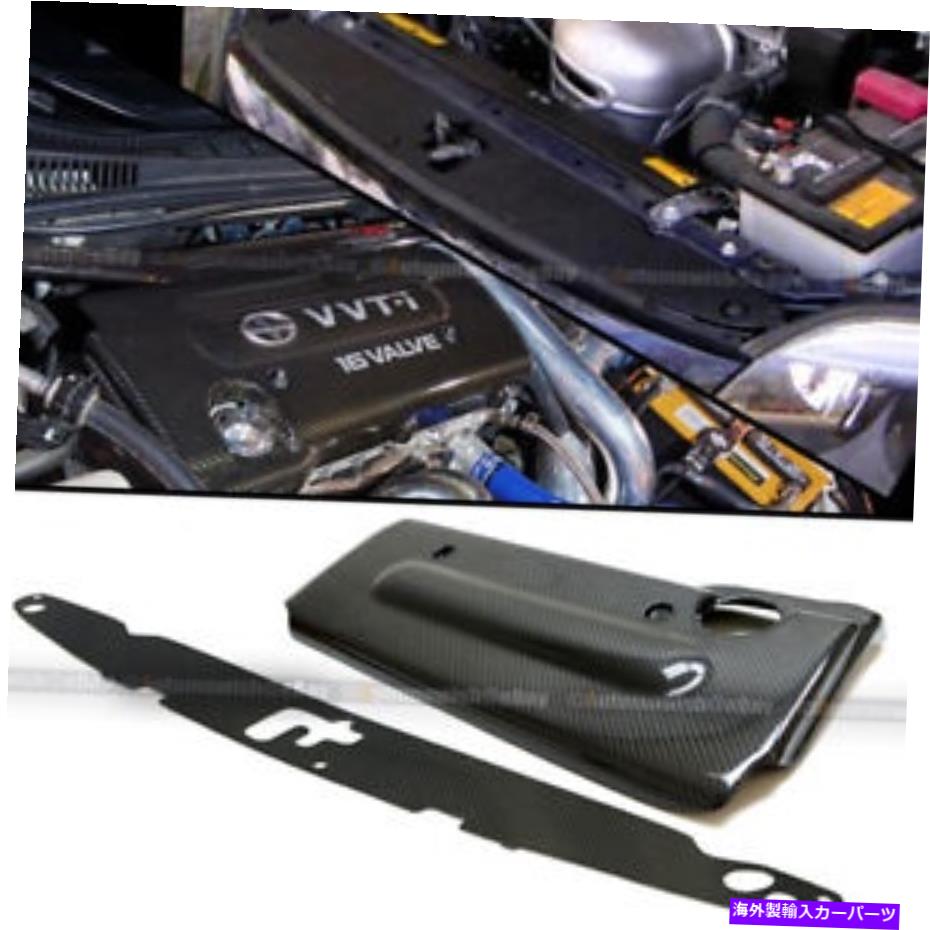 エンジンカバー フィット05-10 TCリアルカーボンファイバーカスタムメイドエンジンカバーとラジエータープレートコンボ Fit 05-10 tC Real Carbon Fiber Custom Made Engine Cover and Radiator Plate Combo【並行輸入品】 60,319円